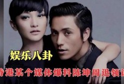 娱乐八卦每日爆料香港,每日爆料大汇总