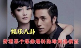 娱乐八卦每日爆料香港,每日爆料大汇总