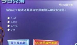 飞闪道具新闻爆料,揭秘娱乐圈惊人内幕