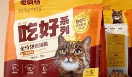老杨爆料猫粮事件视频,揭秘劣质猫粮背后的惊人真相