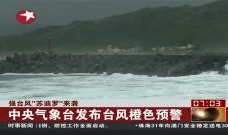 台风 在线观看,实时在线观看，揭秘风暴的神秘面纱