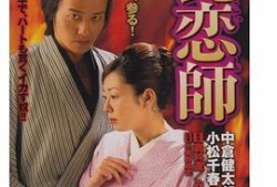 艳恋师在线观看,在线观看，激情燃烧的师生恋故事