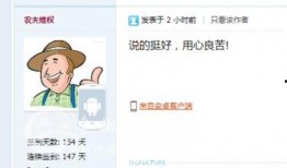 百姓最新爆料信息网,揭秘网络热点背后的真相