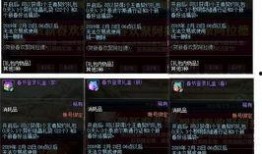 最新神器天空爆料,天空爆料中的神秘力量