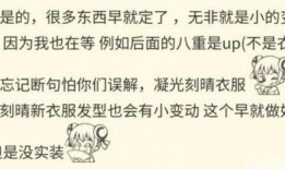 原神舅舅最新爆料3.1,舅舅爆料新角色与重大更新