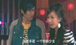 娱乐圈爆料兴仔,兴仔疑涉感情风波，真相究竟如何？