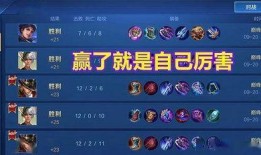 王者匹配策划最新爆料,策划揭秘全新匹配机制革新