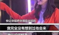 向太娱乐大爆料