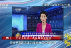 诈骗最新爆料新闻报道,警惕这些新型骗局曝光