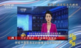 诈骗最新爆料新闻报道,警惕这些新型骗局曝光