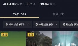 娱乐圈大瓜爆料截图图片,独家揭秘明星幕后真相！