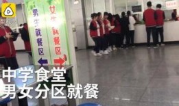 河南学校爆料视频最新,揭秘校园内幕