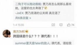 娱乐最新爆料是什么梗,揭秘明星背后的惊人真相！