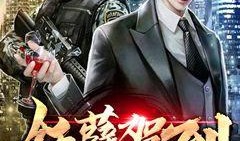 大秦吃瓜小说免费阅读无弹窗,宫廷风云，笑谈权谋