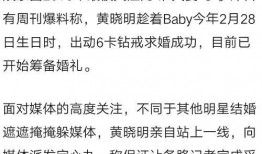 穿越吃瓜前线免费阅读全文,揭秘娱乐圈幕后风云