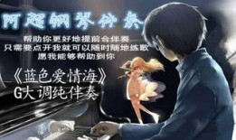 紫色海下集在线观看,紫色海下集在线观看之旅