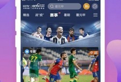 cctv3直播在线观看