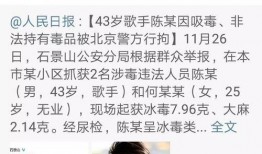 娱乐圈近日吃瓜总结,明星幕后故事大曝光