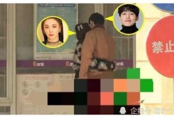 娱乐圈恋情爆料图片