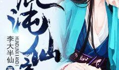 大秦吃瓜小说免费阅读无弹窗,宫廷风云，笑谈权谋