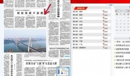 松江新闻爆料找谁咨询啊,揭秘如何获取权威解答