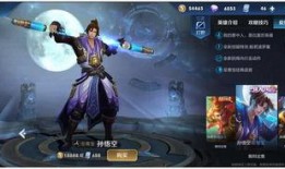 王者新返场皮肤最新爆料,神秘英雄即将惊艳亮相