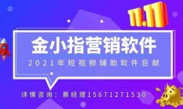 营销号最新爆料视频大全,视频大全背后的热点与真相