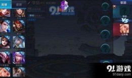 李信 最新皮肤爆料图片,炫酷造型，神秘力量觉醒