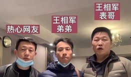 推特舅舅爆料视频是真的吗,真相究竟如何？”