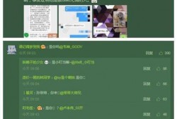 泸州绿帽最新爆料,最新爆料揭露惊人内幕