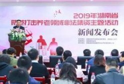 周口老人爆料新闻报道,揭秘尘封往事，探寻历史真相