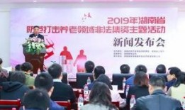 周口老人爆料新闻报道,揭秘尘封往事，探寻历史真相