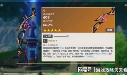 原神4.0卡池爆料最新,新角色与神秘元素即将揭晓