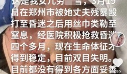 爆料母亲遭家暴视频大全,母亲遭受虐待的痛心瞬间