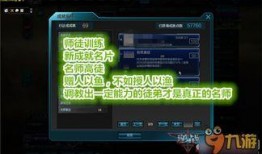 逆战最新版本爆料10月,全新内容爆料，热血战场再升级！