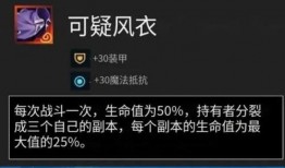 云顶福星爆料最新消息,神秘新功能即将上线，游戏体验再升级！
