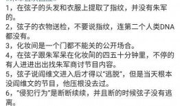 微信明星网红吃瓜,微信吃瓜盛宴揭秘幕后故事