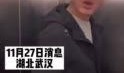 爆料电梯视频,揭秘真实事件背后的惊人真相