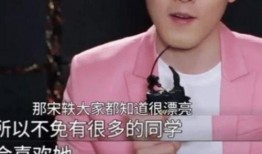 圈内爆料肖战宋轶