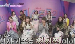 韩国节目最新爆料,节目揭露娱乐圈惊人内幕