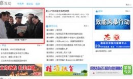 嘉峪关新闻爆料电话号码,揭秘爆料电话背后的故事