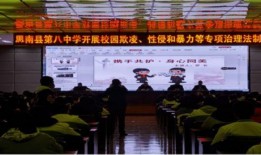 思南中学爆料新闻事件视频