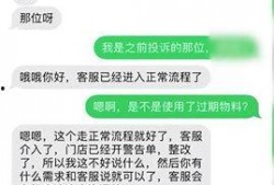 滴滴李先生最新爆料,揭秘网约车行业内幕