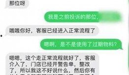 滴滴李先生最新爆料,揭秘网约车行业内幕