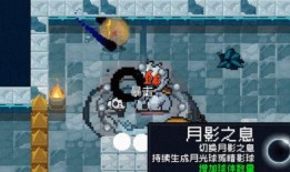 元气骑士更新最新爆料,神秘英雄降临，全新冒险等你开启！