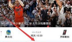 大雷爆料男足视频回放下载,揭秘球场幕后真相