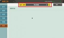 小白迷你爆料视频大全,精彩瞬间一网打尽