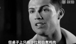c罗爆料前队友是谁啊视频,前队友身份曝光，揭秘背后故事