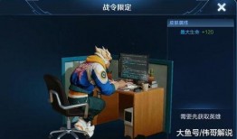 典韦战令爆料最新视频下载,全新技能与造型惊艳亮相