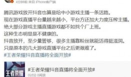 圈内再爆料,揭秘娱乐圈不为人知的秘密